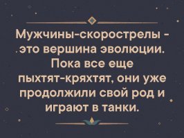 Смешные картинки из соц сетей
