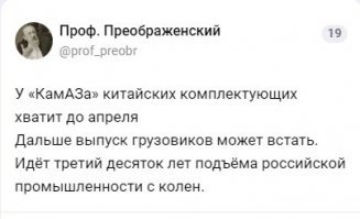 Об этом прочитал ещё 15 февраля, но не стал возбуждать троллей-патриотов.