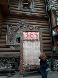 Прикольные и смешные картинки