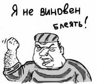 Суд освободил по УДО осуждённого на восемь лет экс-главу ФСИН Реймера