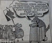 Чернуха в картинках