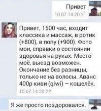 Девушка выносит мозг: откровенные истории от тех, кого пилят дома