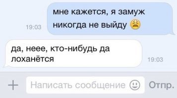 Девушка выносит мозг: откровенные истории от тех, кого пилят дома