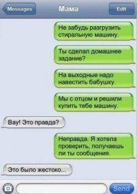Девушка выносит мозг: откровенные истории от тех, кого пилят дома