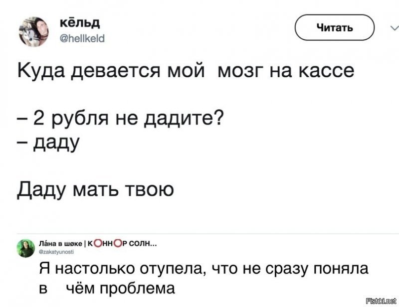 Всякое бывает ...