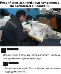 Смешные картинки из соц сетей