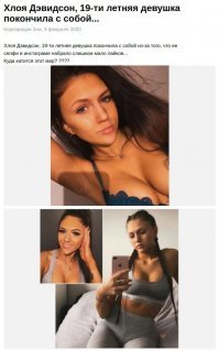 К самоочищению мир катится.