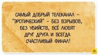 Школота! Не "финал", а КОНЦОВКА! :)