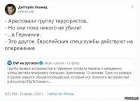 Стрельба в школе