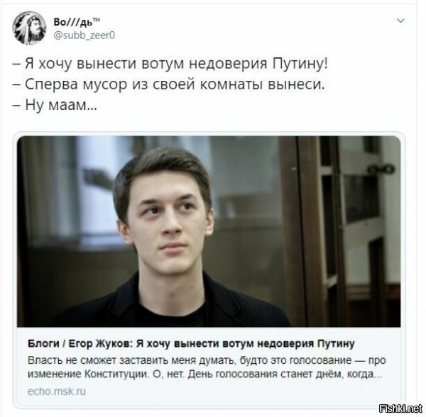 Жуков разошелся и требует амнистию – парень не понимает, что скоро его кинут