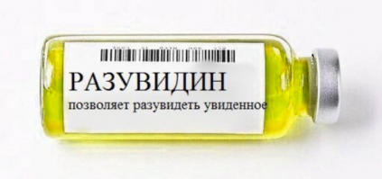 Не благодари, БрЭд.