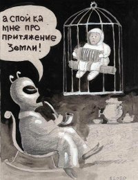 АртеМон — Занимайтесь любовью, а не войной [2020]