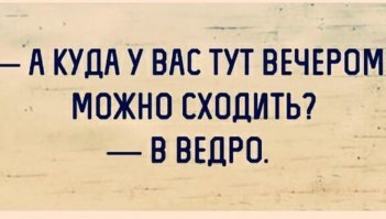 Прикольные и интересные картинки