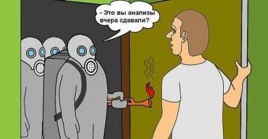 Когда твой тест на коронавирус положителен