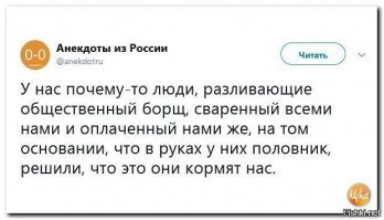 Картина 1917 года, а по сути ничего не изменилось