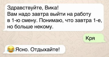 Прикольные и смешные картинки