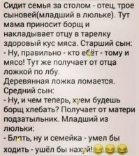 это смешно? кому-то такой быдло юмор нравится??