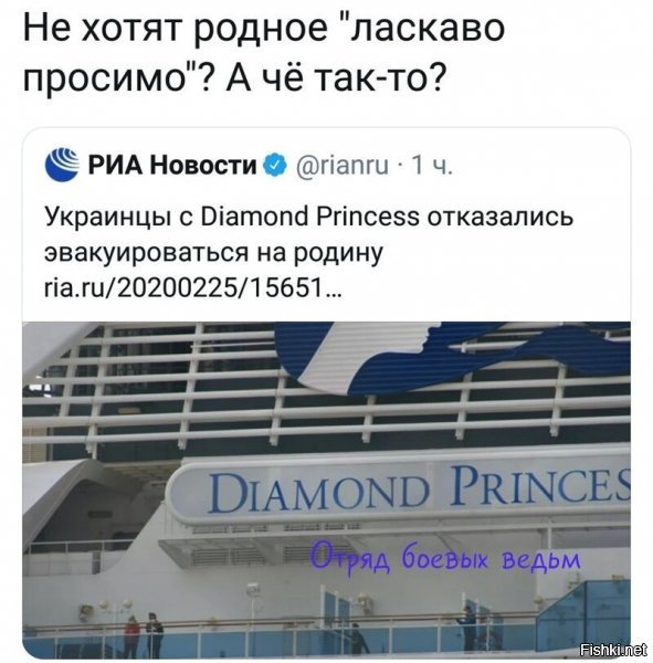 Так они там не пассажиры, а в обслуге. Не хотят чаевые терять.