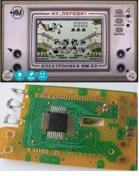 Вот так выглядит, Ну погоди -без трусов.