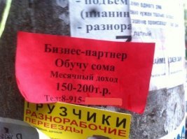 Очень грустный пост: переломный момент в деле грамотности уже настал