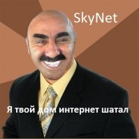 "Скайнет" из "Терминатора - спаситель человечества