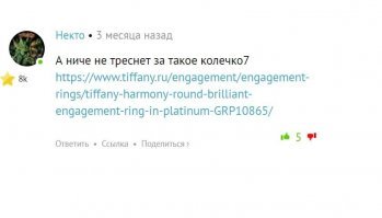 Не Кто-то, а Некто.
ЗЫ. Фигасе у тя память, респект =)