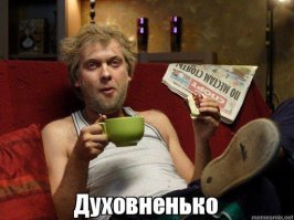 Необходимое медицинское оборудование