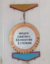 Подлёдный заплыв чуть не закончился трагедией