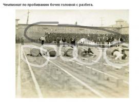 Ретро фотографии