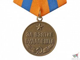 Тест по событиям Великой Отечественной войны