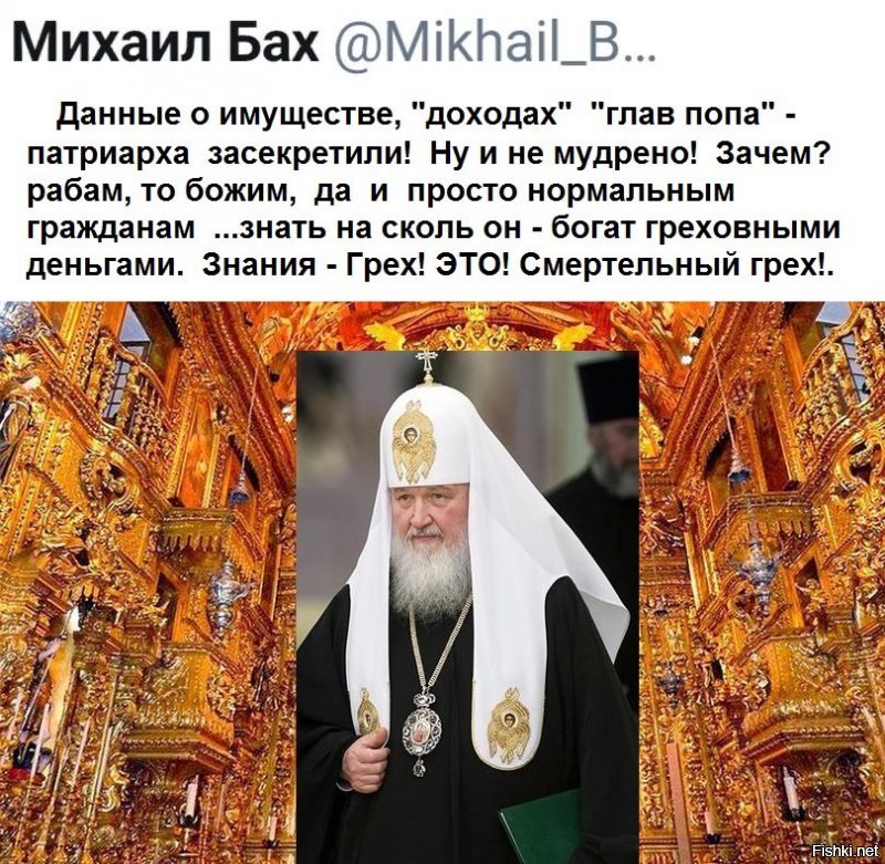 Воронежская епархия не стала делать секрета из причин установки банкоматов в храмах