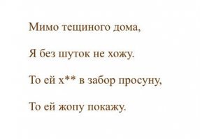 Ответ тещи)))