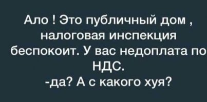 Минпромторг объяснил увеличение транспортного налога