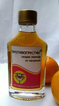 Убираем бытовой стресс: тактика полярников
