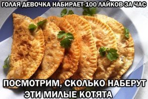 Чернуха в картинках