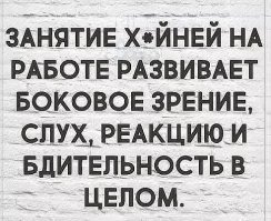 Почему глаза человека двигаются синхронно?