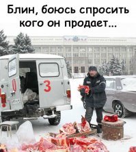 Чернуха в картинках