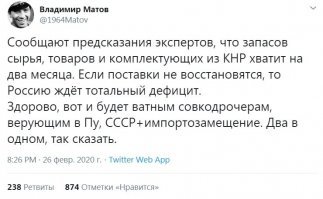 Как коронавирус показал "истинное лицо" нашей промышленности