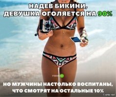 Прикольные и интересные картинки