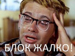 Один день из жизни дорожного блока в Волгограде