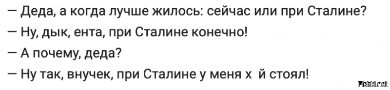 Скорее, так.