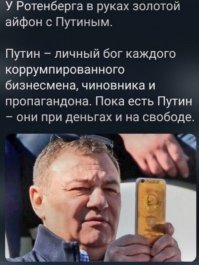 На кинофестивале в Берлине показали фильм, созданный из обращений россиян к Путину