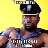 "Страна меня изувечила"