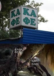 А как же без классики?