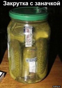 Вот как надо.