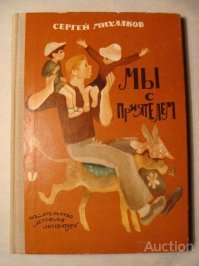 Да, помню эту улицу. У меня была в составе сборника "Мы с приятелем". До сих пор где-то на полке.