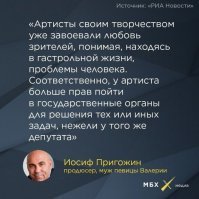 Поклонская, в  последнее время,  радует трезвостью мышления. В отличие от других "гигантов мысли" :