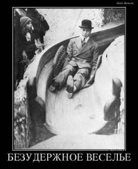 Ретро фотографии