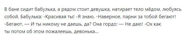Причины избирательного нежения, холения и лелеяния: почему на руках носят не всех девушек?
