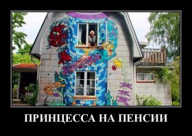 А не Куклачёв ли из окна выглядывает?